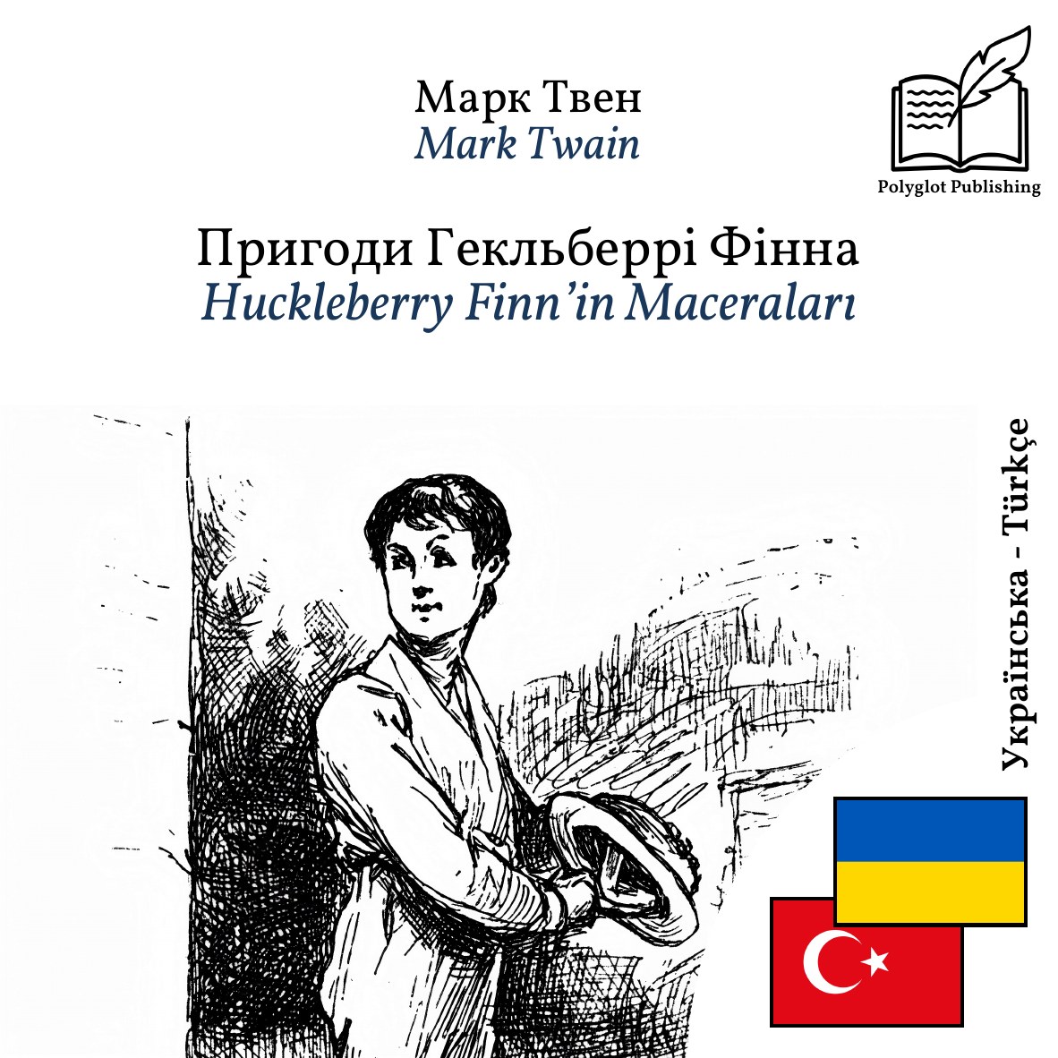Huckleberry Finn’in Maceraları