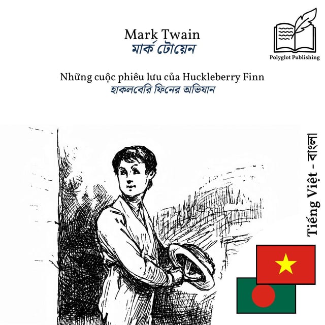 হাকলবেরি ফিনের অভিযান