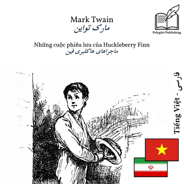 ماجراهای هاکلبری فین
