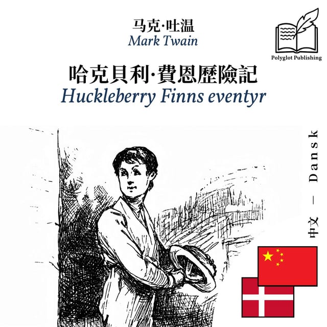Huckleberry Finns eventyr