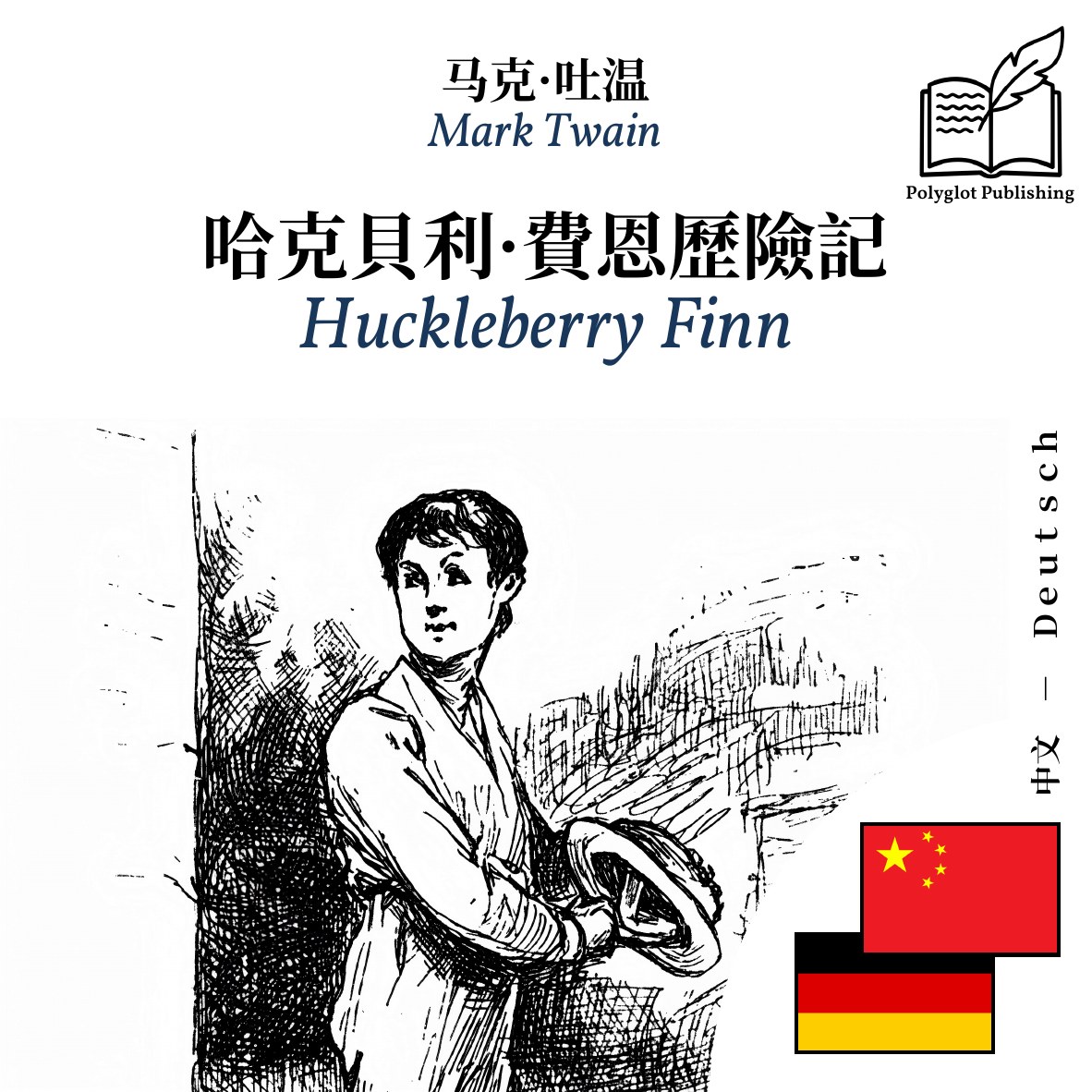 Huckleberry Finn
