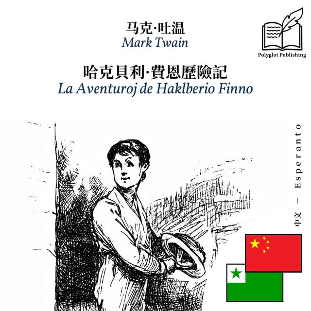La Aventuroj de Haklberio Finno