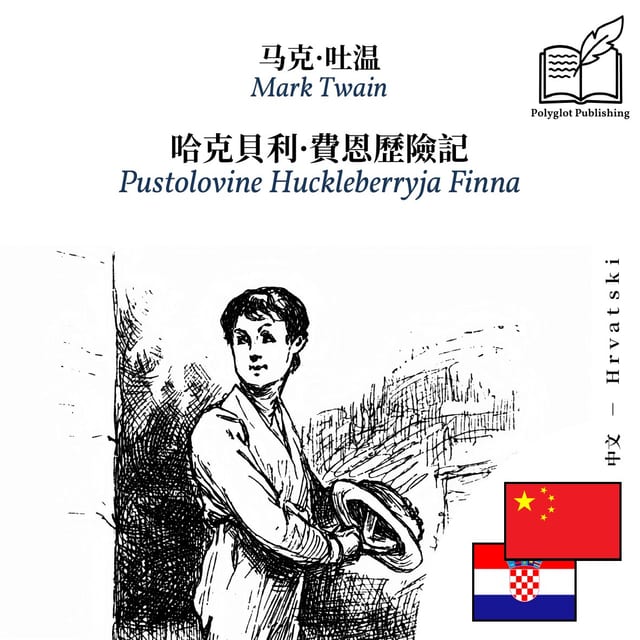Pustolovine Huckleberryja Finna