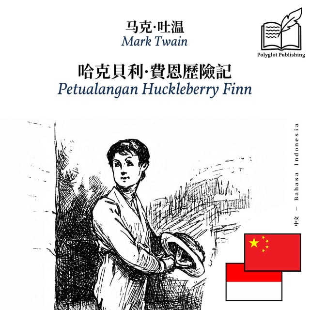 Petualangan Huckleberry Finn