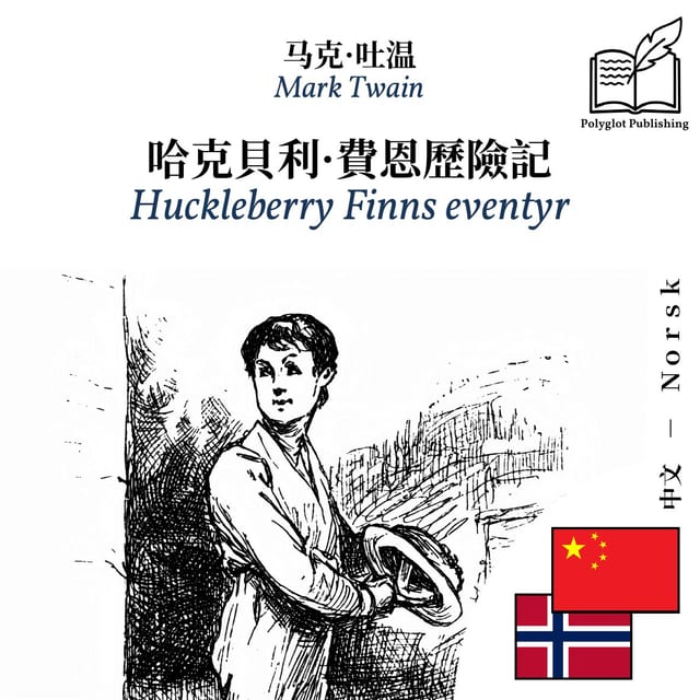 Huckleberry Finns eventyr