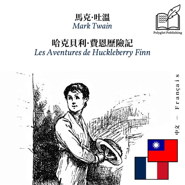 Les Aventures de Huckleberry Finn