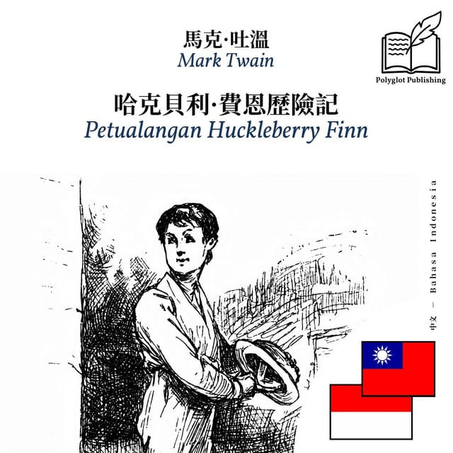 Petualangan Huckleberry Finn