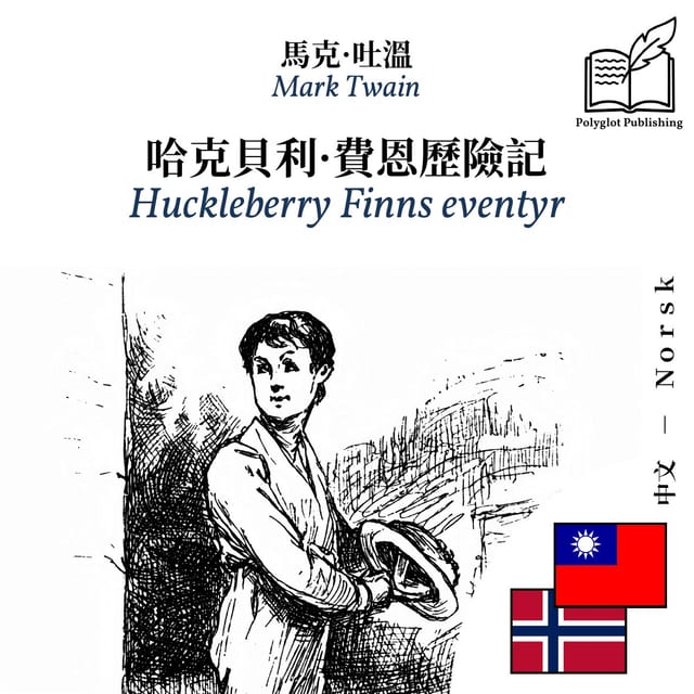 Huckleberry Finns eventyr