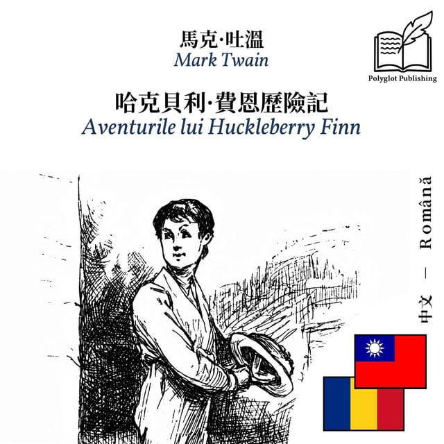 Aventurile lui Huckleberry Finn