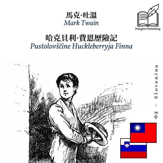Pustolovščine Huckleberryja Finna