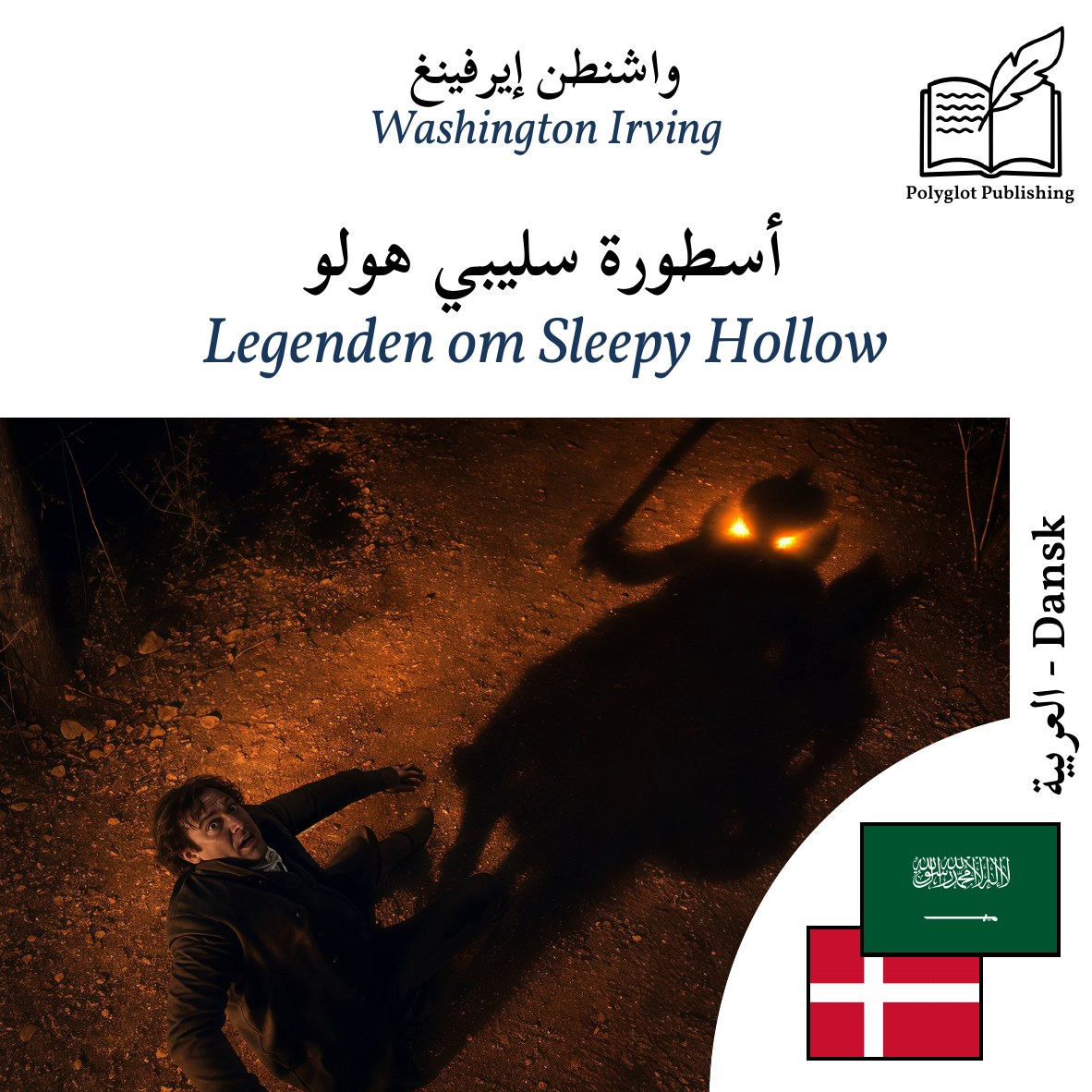 Legenden om Sleepy Hollow
