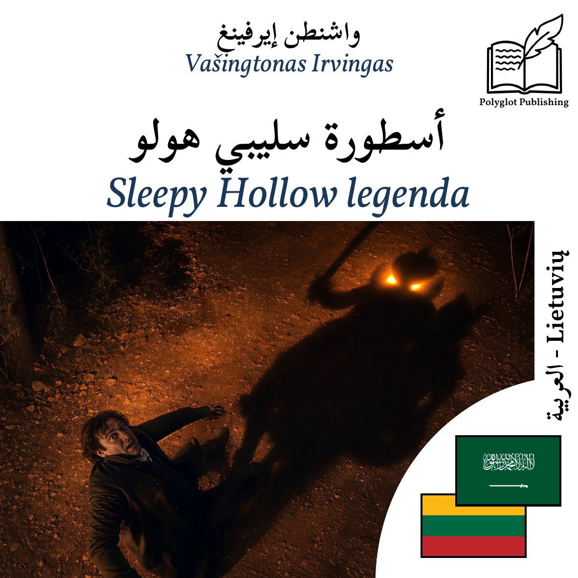 Sleepy Hollow legenda