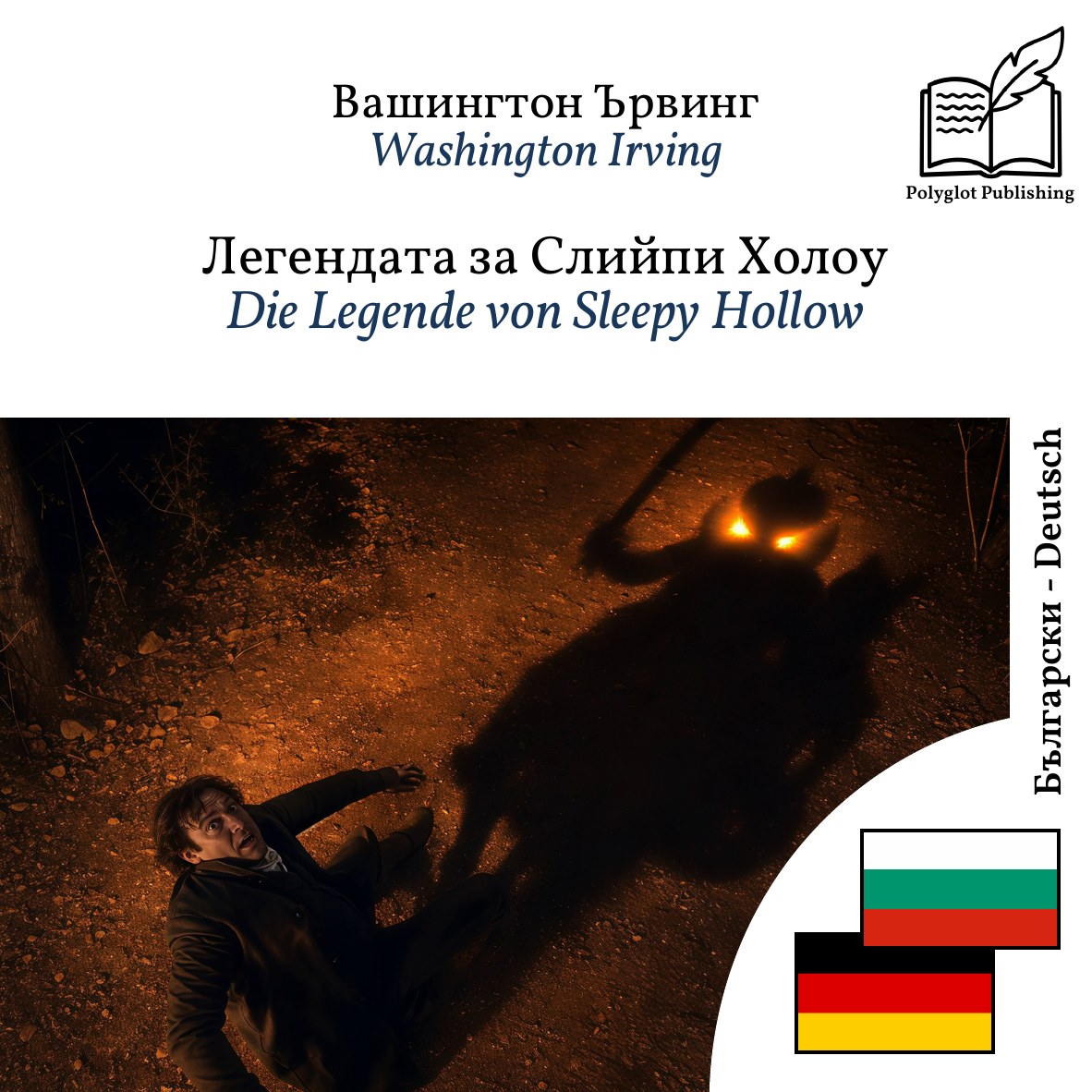 Die Legende von Sleepy Hollow