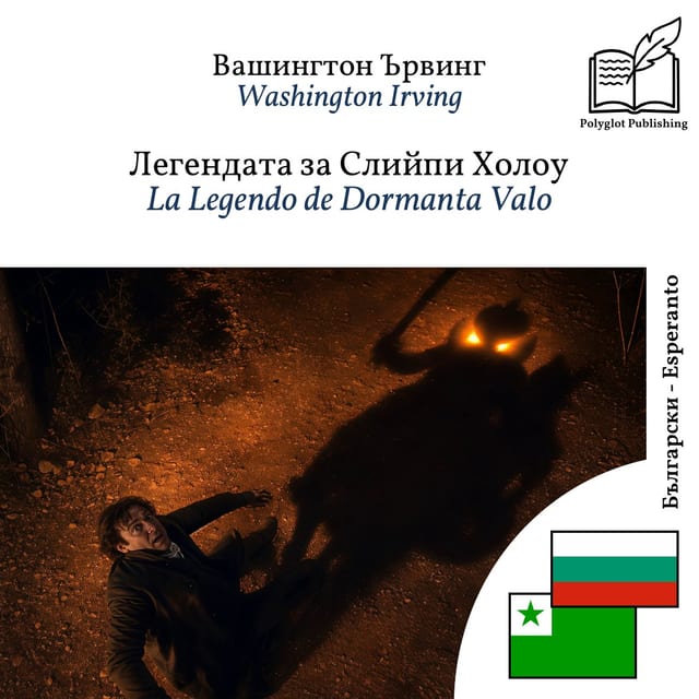 La Legendo de Dormanta Valo