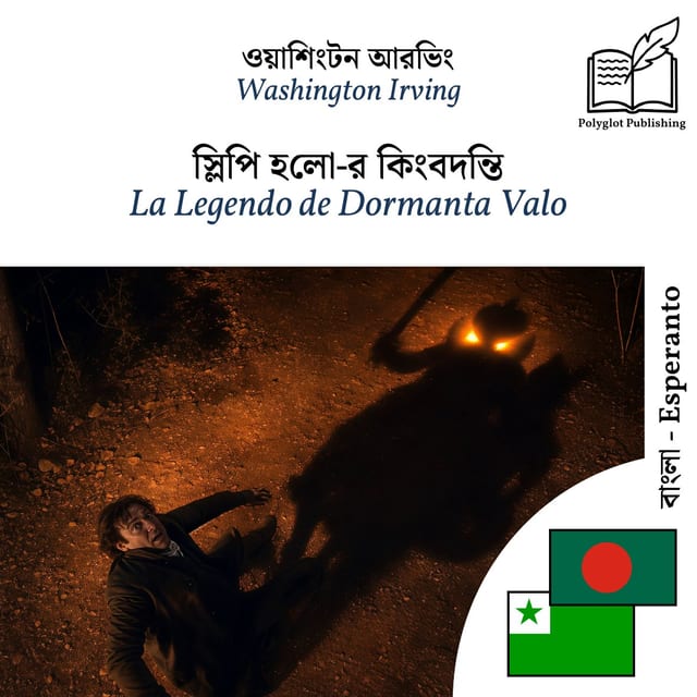 La Legendo de Dormanta Valo