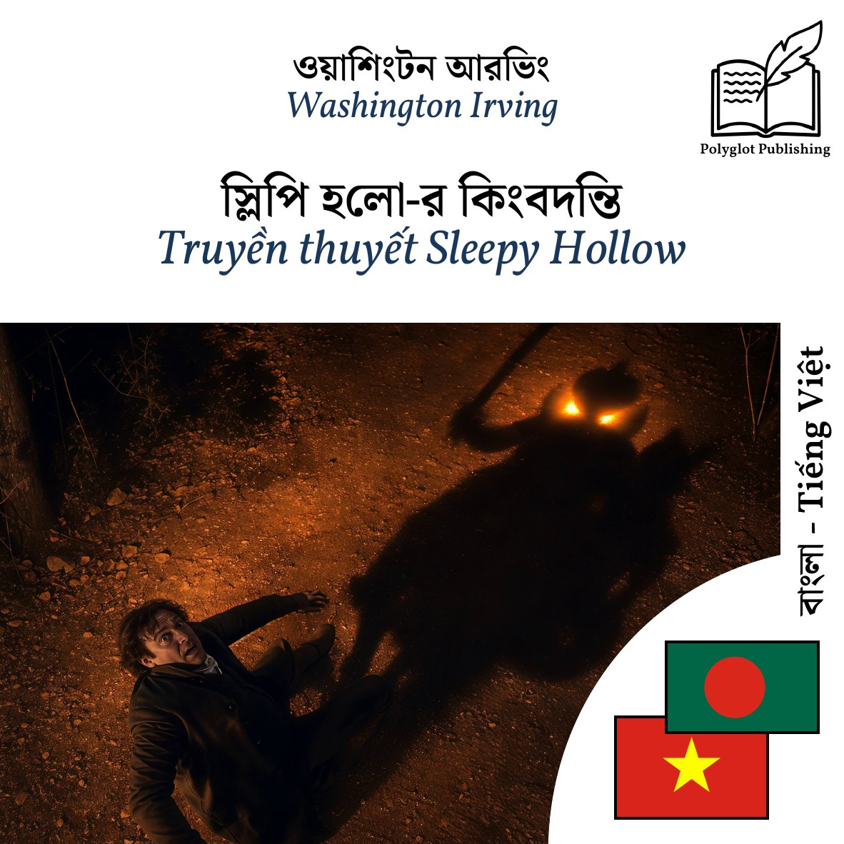 Truyền thuyết Sleepy Hollow