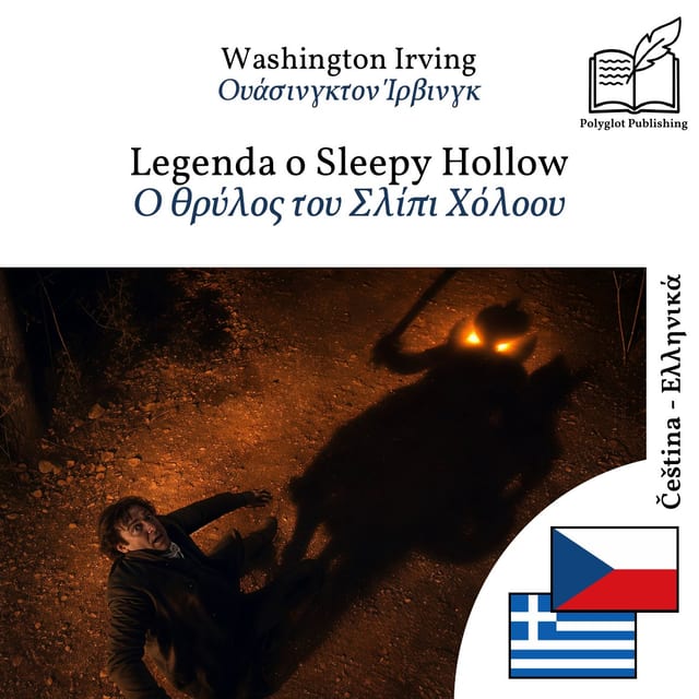 Ο θρύλος του Σλίπι Χόλοου