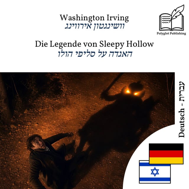 האגדה על סליפי הולו