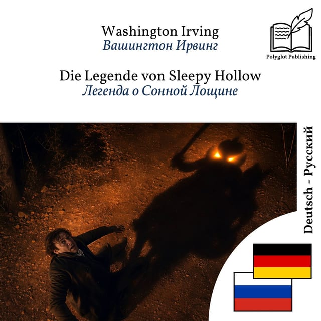Легенда о Сонной Лощине