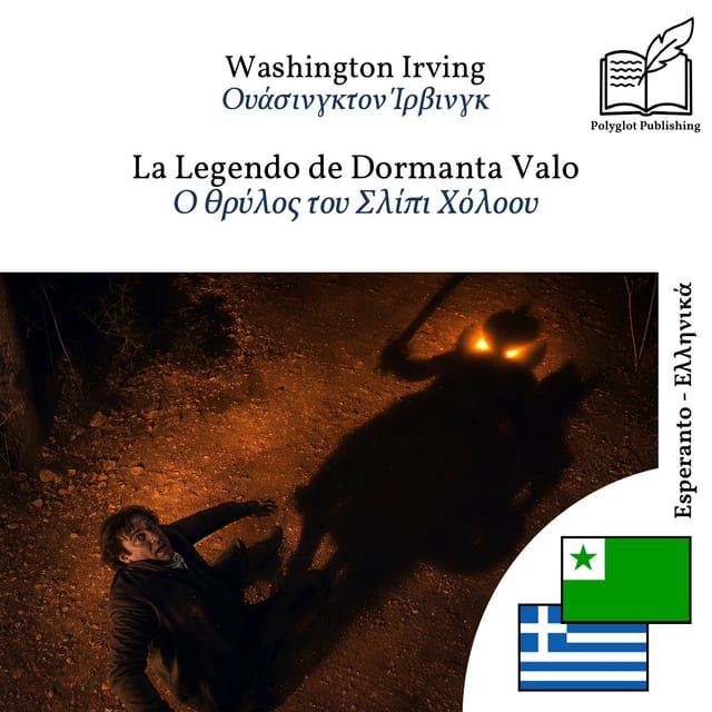 Ο θρύλος του Σλίπι Χόλοου