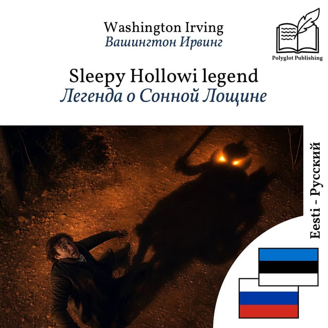 Легенда о Сонной Лощине