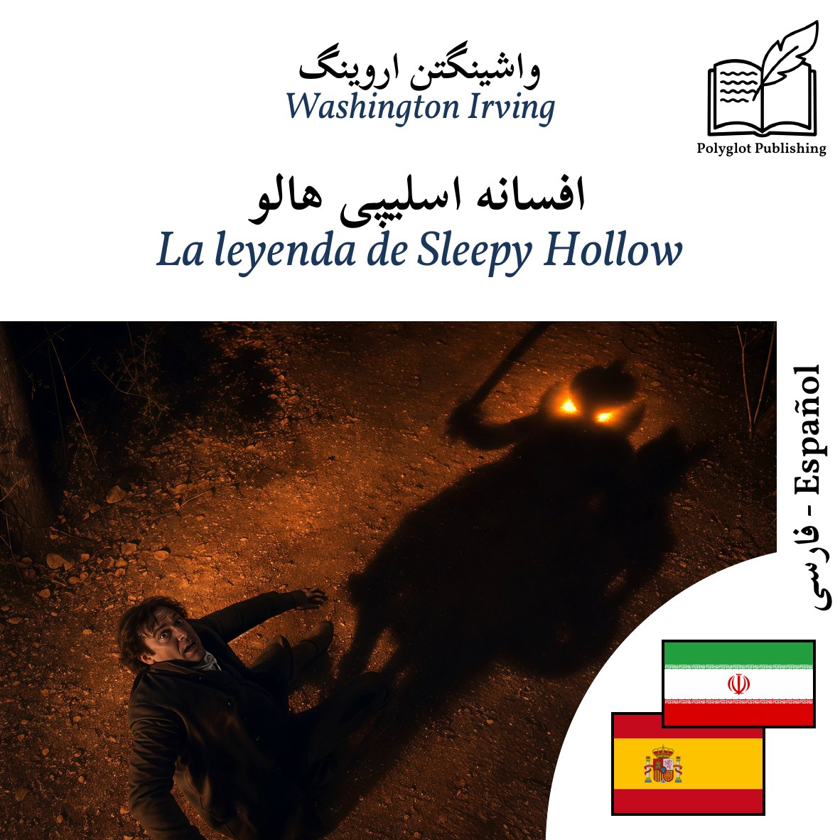 La leyenda de Sleepy Hollow
