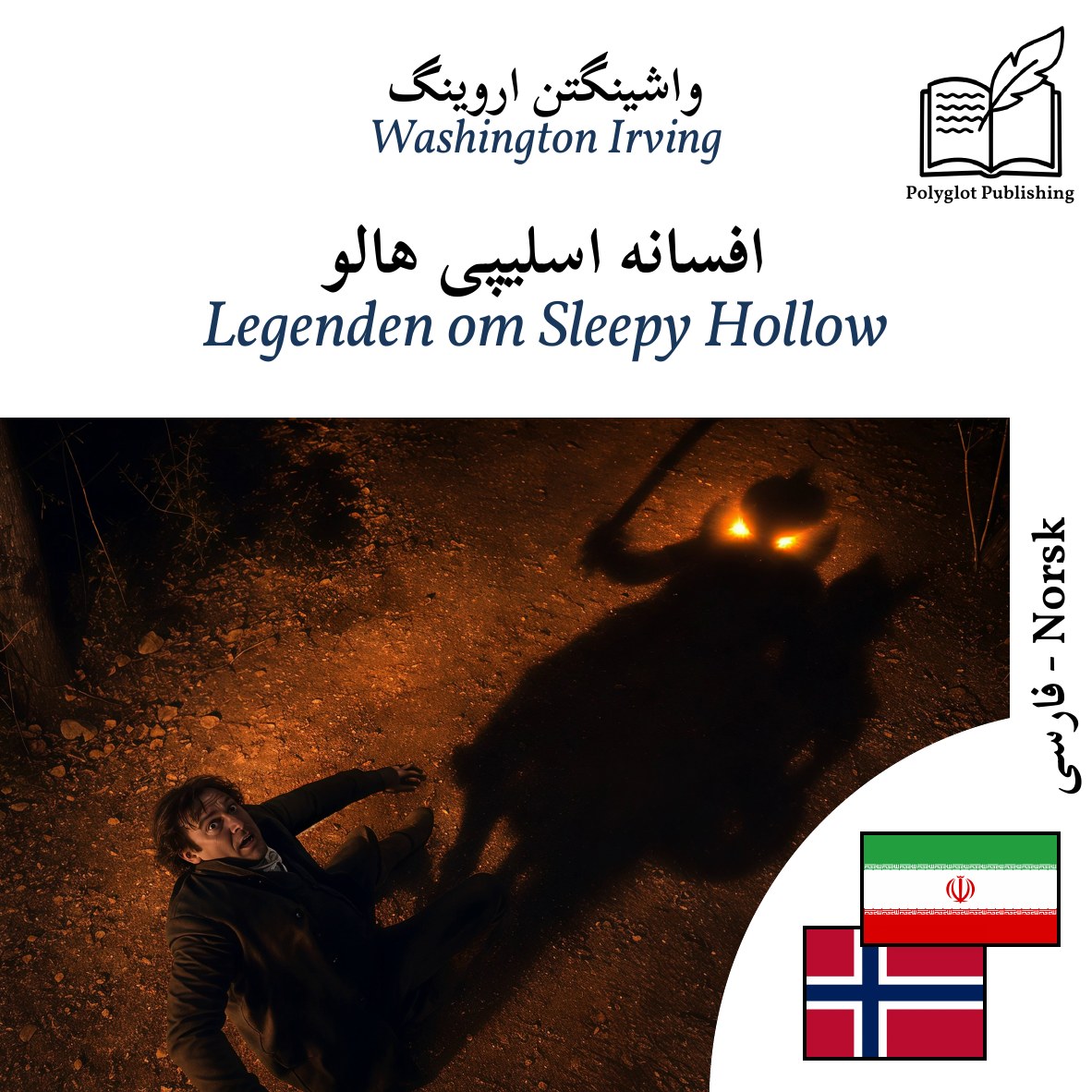 Legenden om Sleepy Hollow