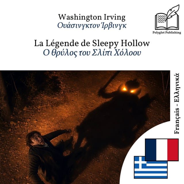 Ο θρύλος του Σλίπι Χόλοου