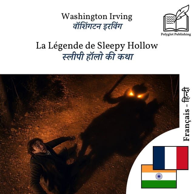 स्लीपी हॉलो की कथा