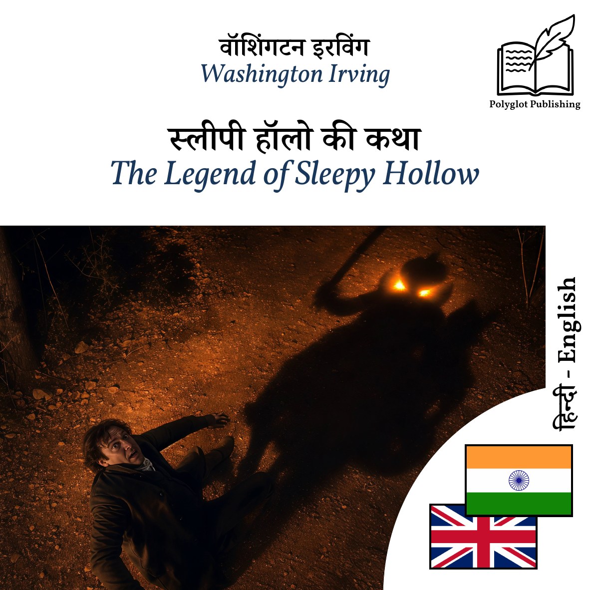 The Legend of Sleepy Hollow