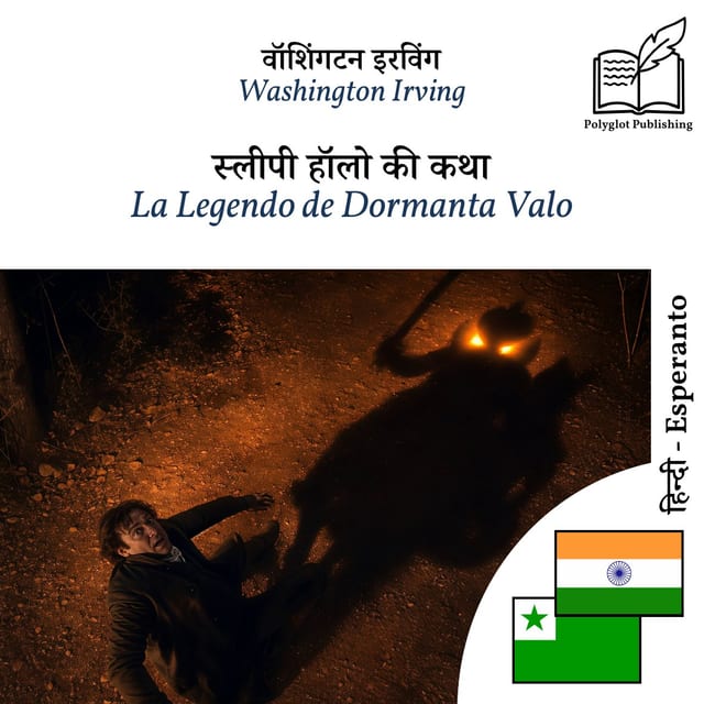 La Legendo de Dormanta Valo