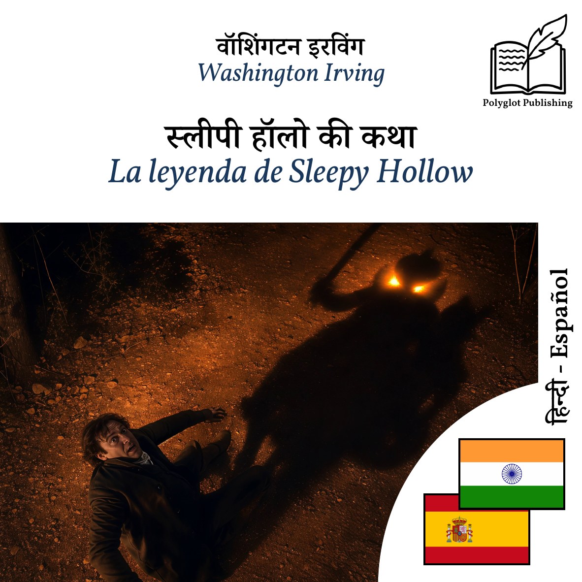 La leyenda de Sleepy Hollow