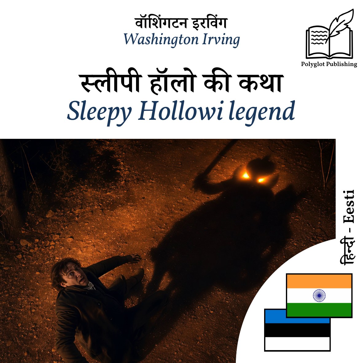 Sleepy Hollowi legend