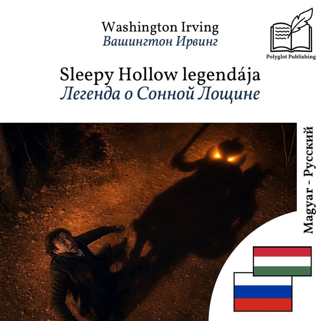 Легенда о Сонной Лощине