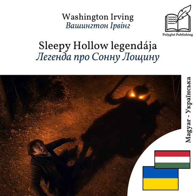 Легенда про Сонну Лощину