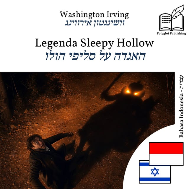 האגדה על סליפי הולו