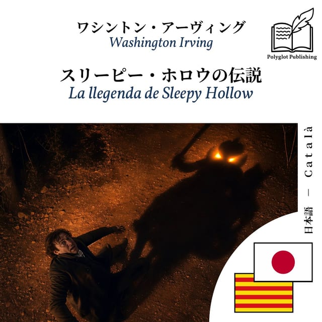 La llegenda de Sleepy Hollow