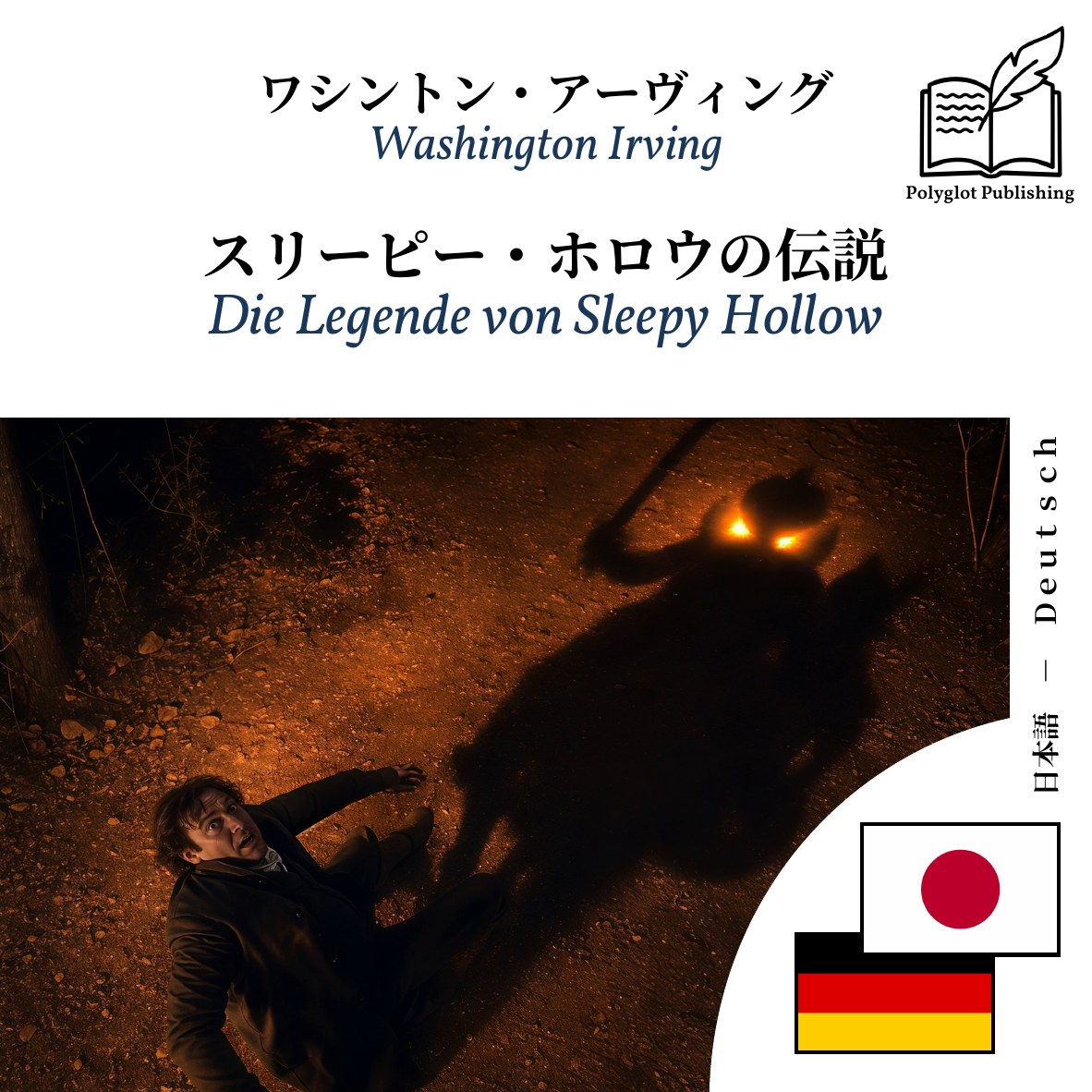 Die Legende von Sleepy Hollow