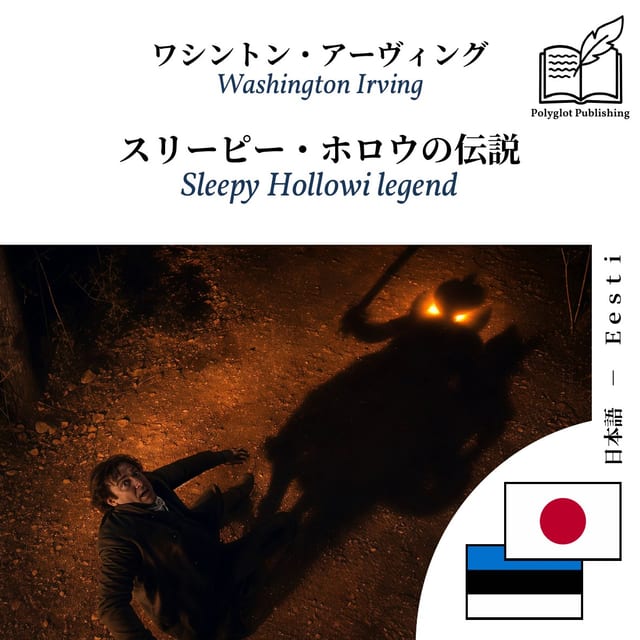 Sleepy Hollowi legend