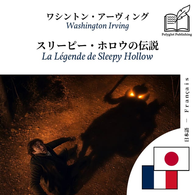 La Légende de Sleepy Hollow
