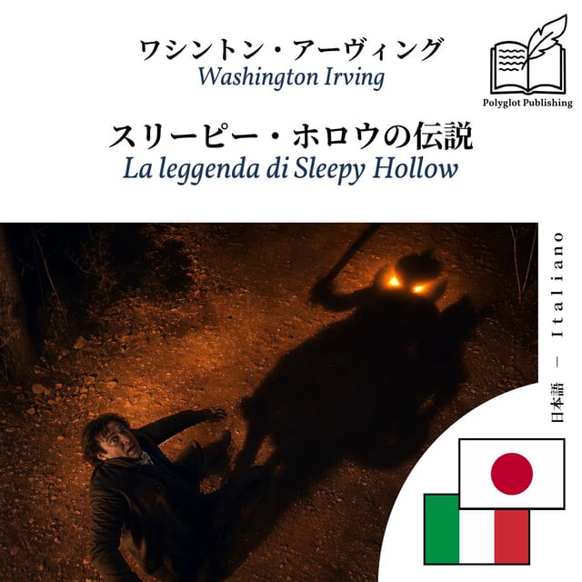 La leggenda di Sleepy Hollow