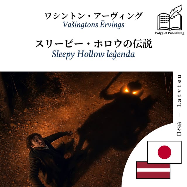 Sleepy Hollow leģenda