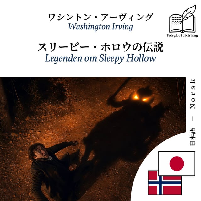 Legenden om Sleepy Hollow