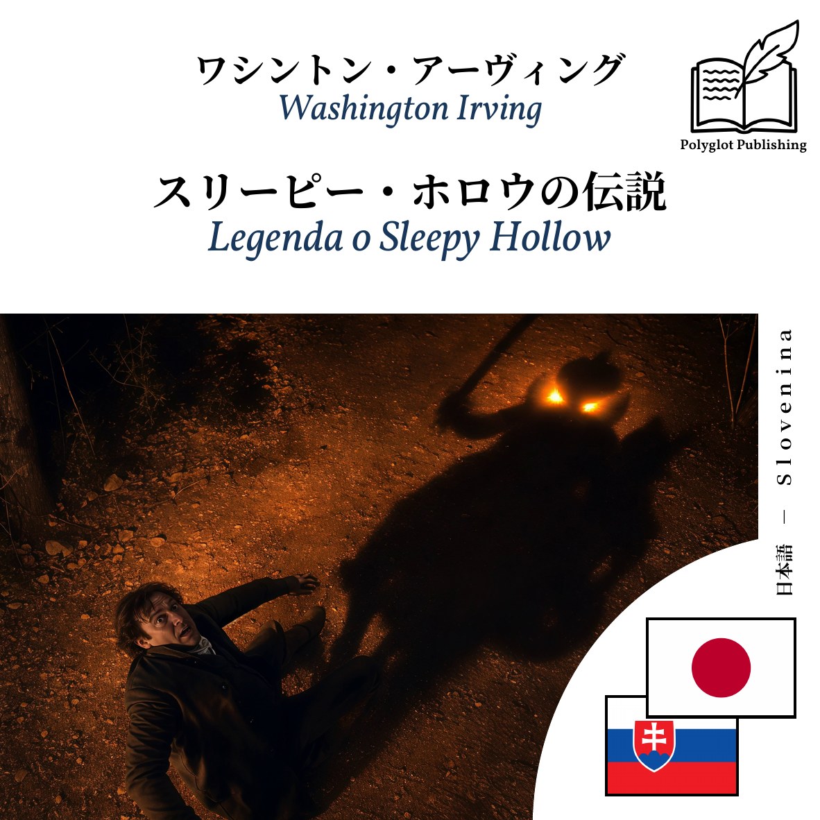 Legenda o Sleepy Hollow
