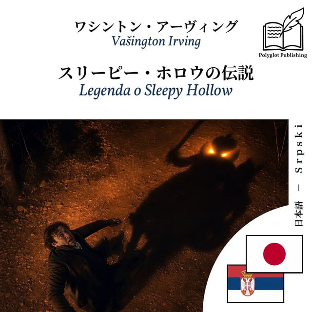 Legenda o Sleepy Hollow