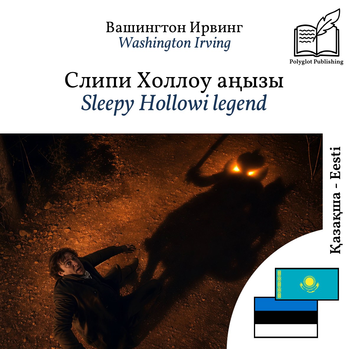Sleepy Hollowi legend