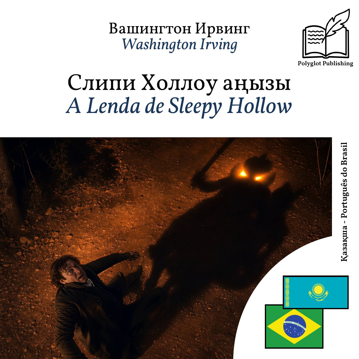 A Lenda de Sleepy Hollow