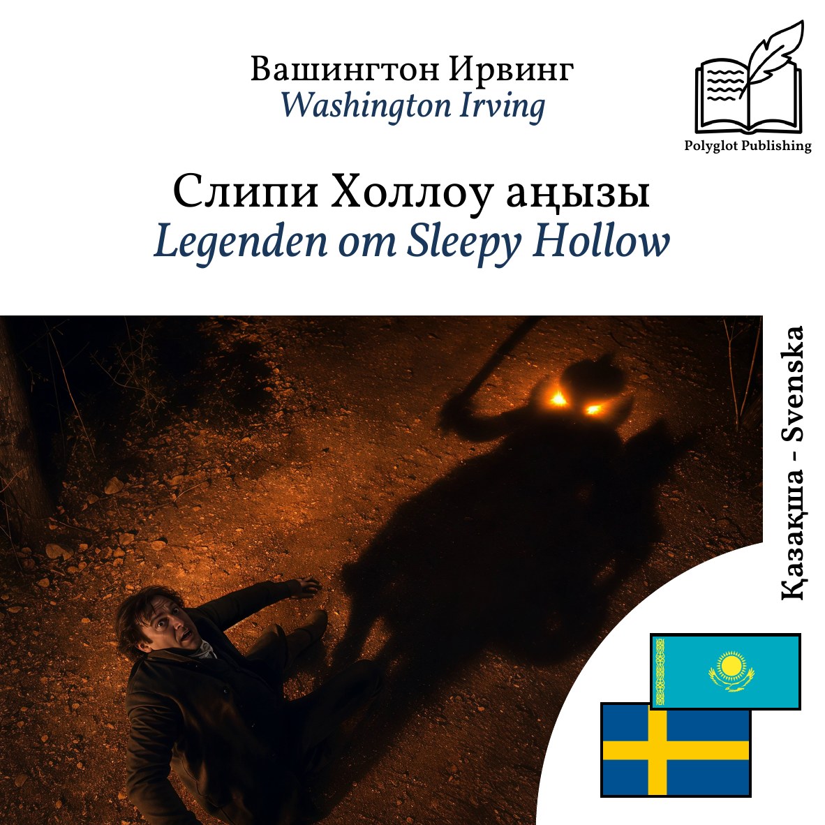 Legenden om Sleepy Hollow