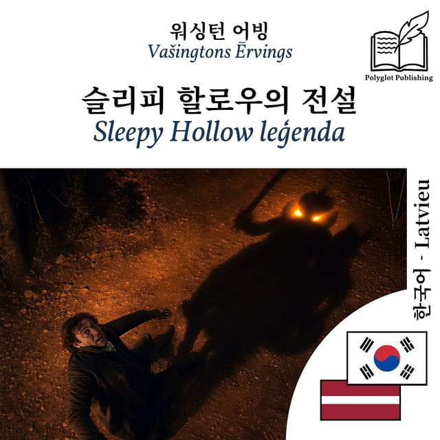 Sleepy Hollow leģenda