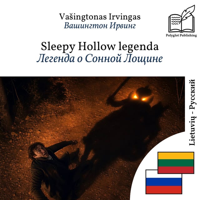 Легенда о Сонной Лощине